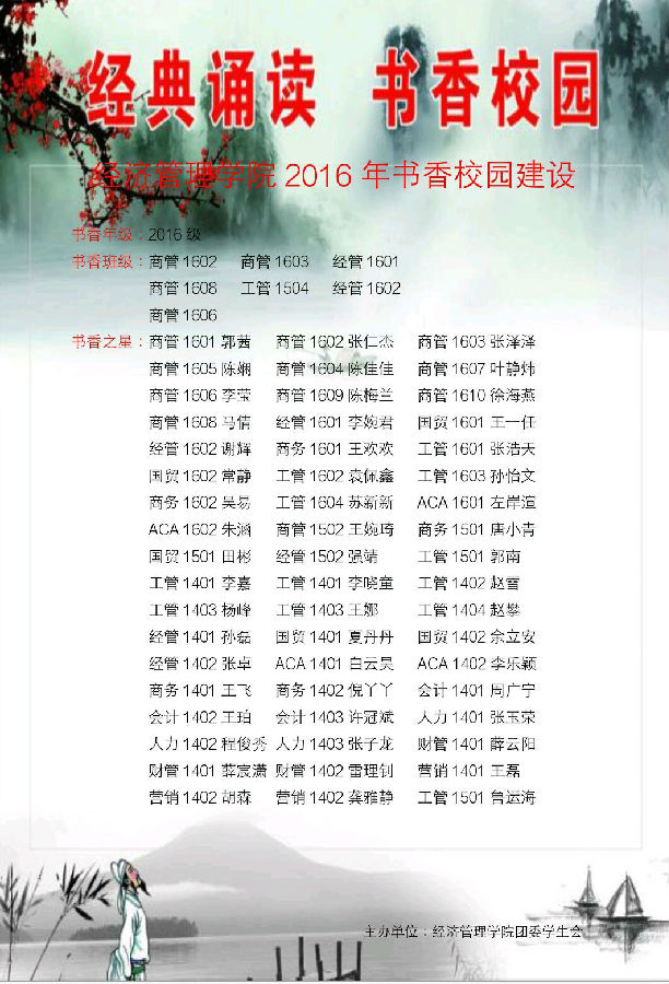 QQ图片20161222201258.jpg
