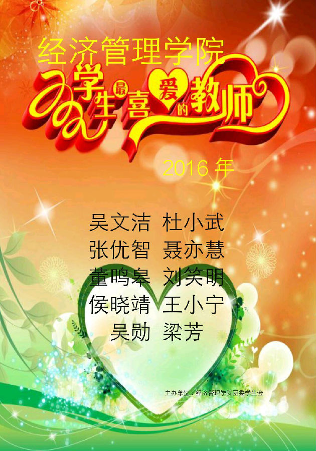 QQ图片20161222150129.jpg