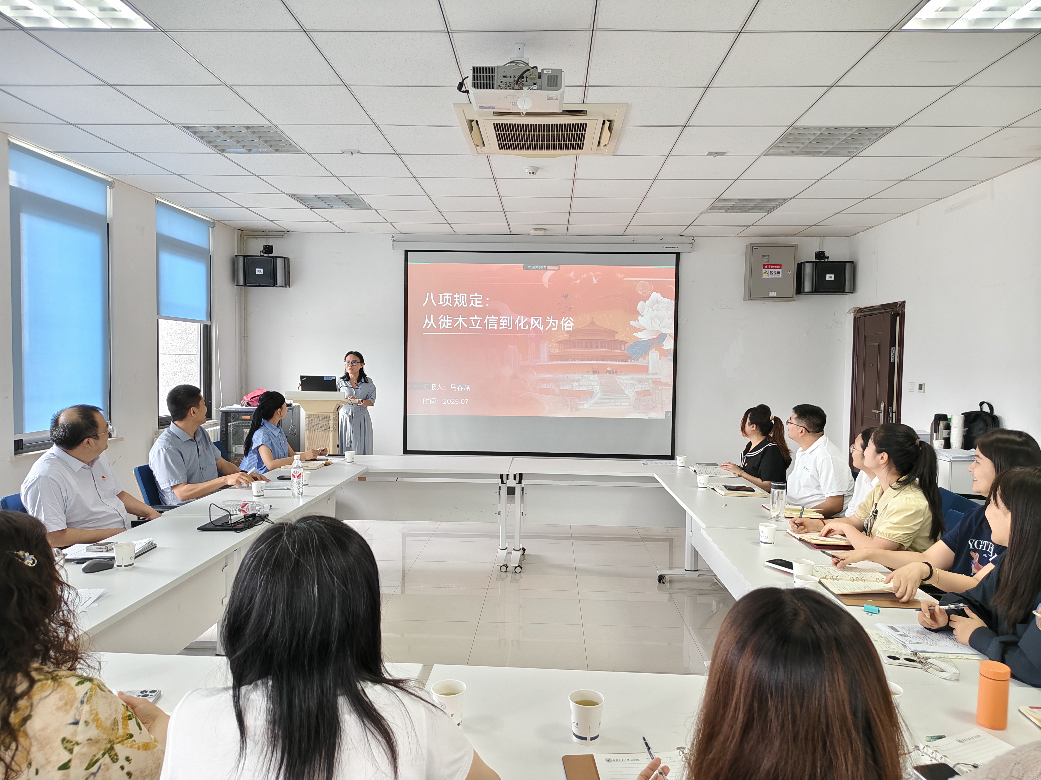 马春燕副经理讲党课.jpg