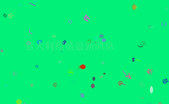 意大利疫情最新消息